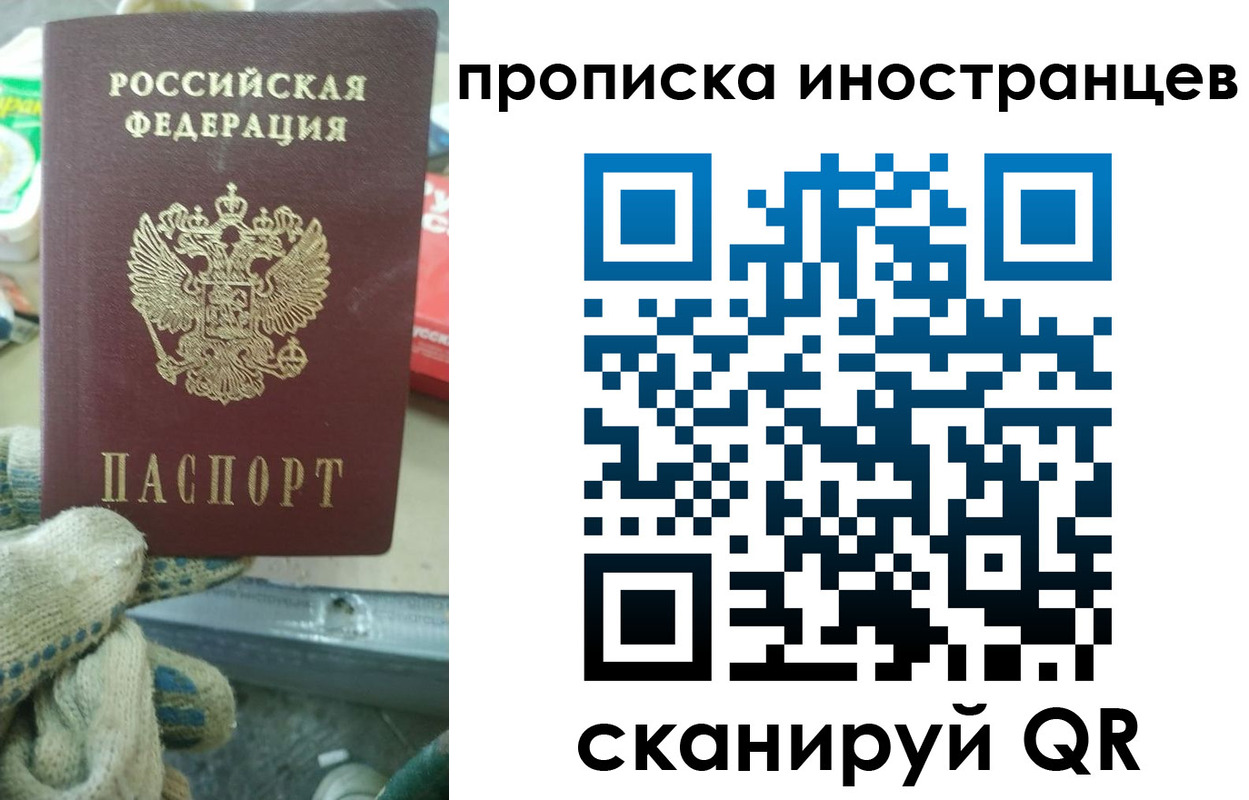 регистрация для школы в Гурьевске