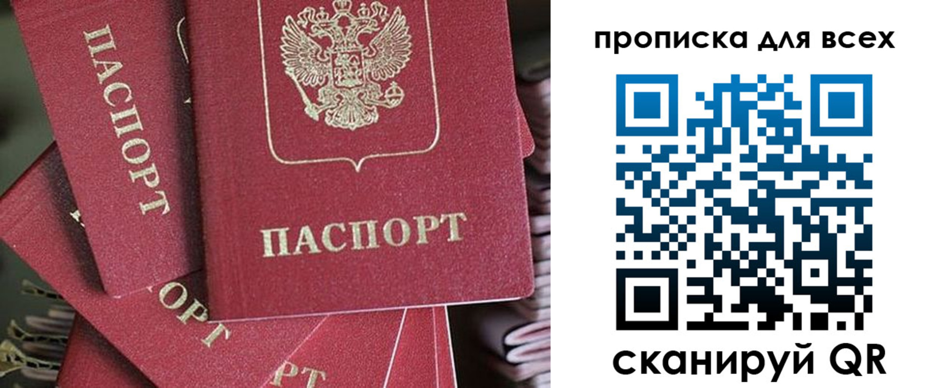 временная регистрация 2025 в Гурьевске