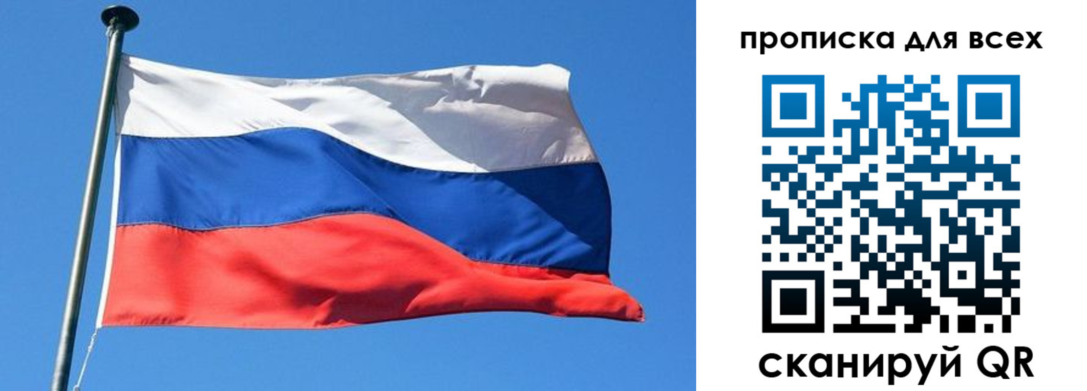 временная регистрация для всех в Гурьевске