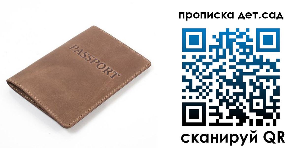 миграционный учет в Гурьевске