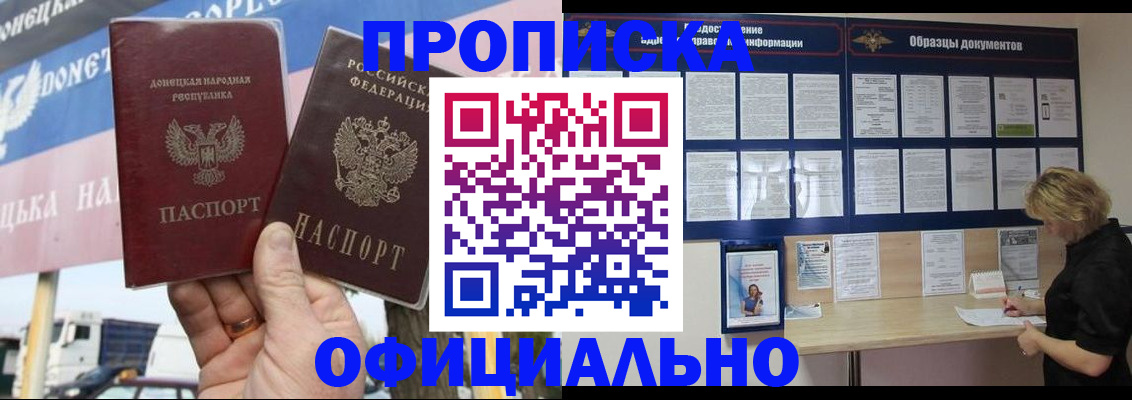 регистрация для школы в Гурьевске