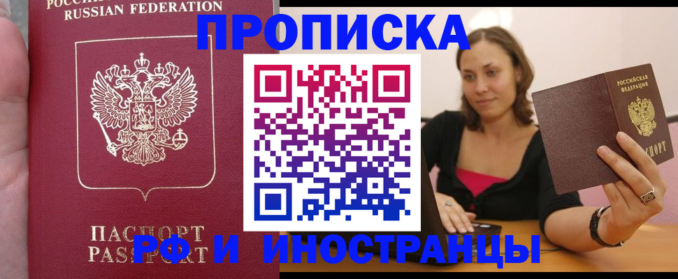 регистрация для школы в Гурьевске