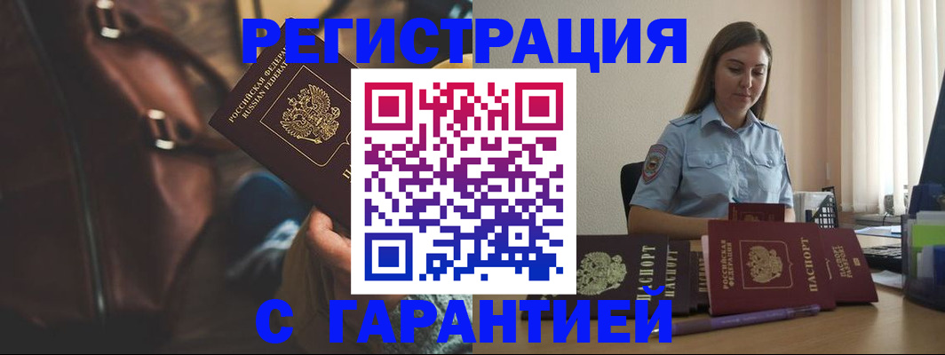 регистрация для дет. сада в Гурьевске